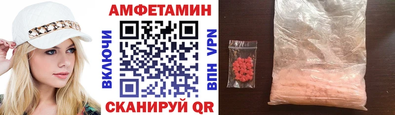 АМФЕТАМИН 98%  закладки  shop какой сайт  Буйнакск 