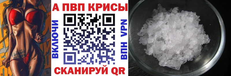 Alpha PVP крисы CK кракен ССЫЛКА Буйнакск