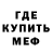 Первитин винт Ink UwU