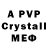 Alfa_PVP VHQ Dalika Prim
