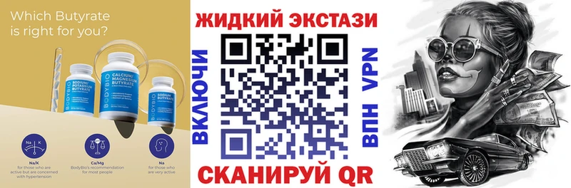 дарк нет наркотические препараты  Буйнакск  Бутират оксибутират 