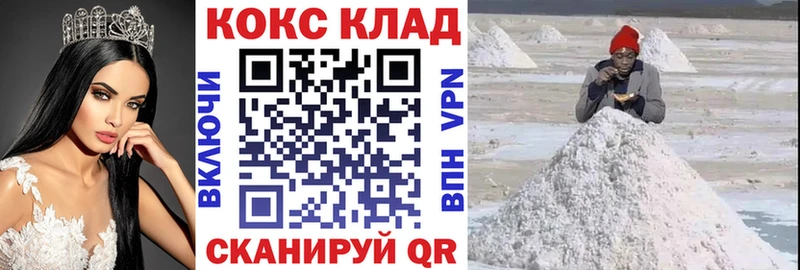 купить  цена  Буйнакск  COCAIN Columbia 