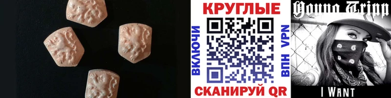 hydra рабочий сайт  Буйнакск  Экстази 280 MDMA  цены  