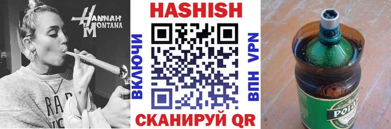 ГАШ хэш  Буйнакск 