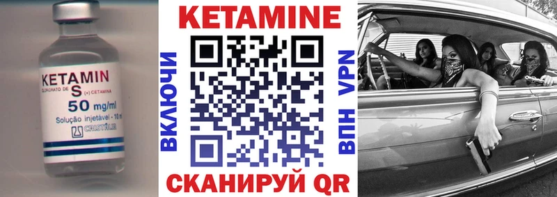 Кетамин ketamine  Буйнакск 