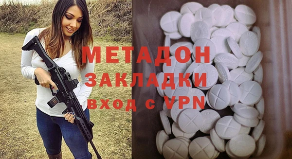 мдма Богородск