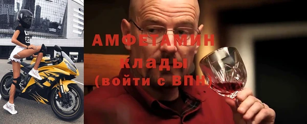 СК Балахна