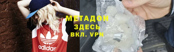 мдма Богородск