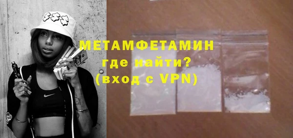 скорость mdpv Балабаново