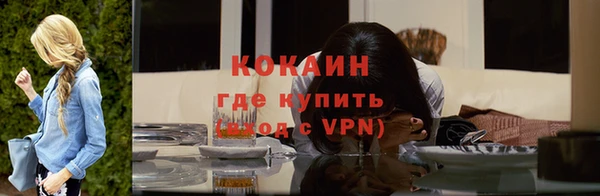 марки lsd Осинники