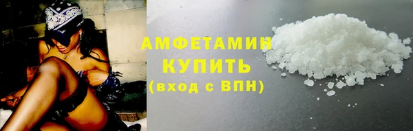ПСИЛОЦИБИНОВЫЕ ГРИБЫ Беломорск