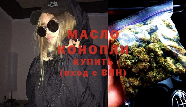 мдма Богородск