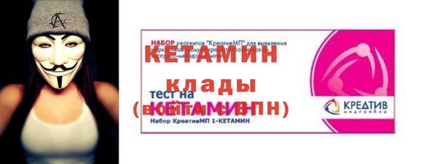 спайс Бородино
