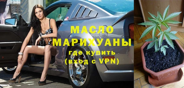 винт Бронницы