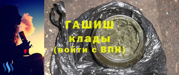 мдма Богородск