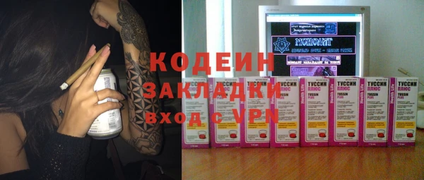 не бодяженный Белоозёрский