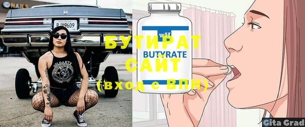кокаин колумбия Белокуриха
