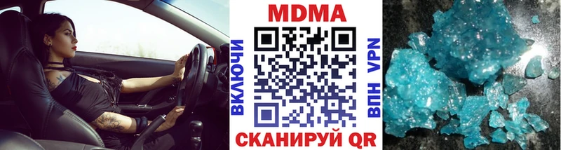 МДМА crystal  Буйнакск 