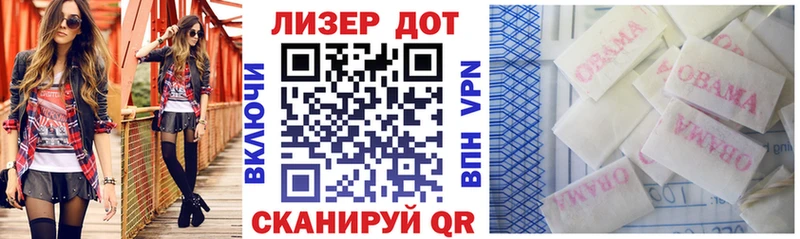 Марки 25I-NBOMe 1,8мг  blacksprut как зайти  Буйнакск 