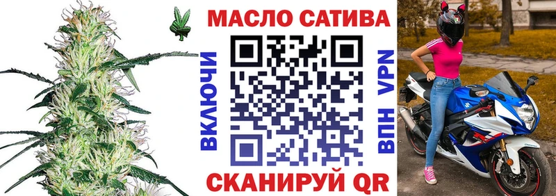 ТГК Wax  Буйнакск 
